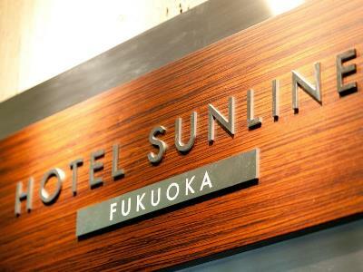 Hotel Sunline Fukuoka Ohori ภายนอก รูปภาพ